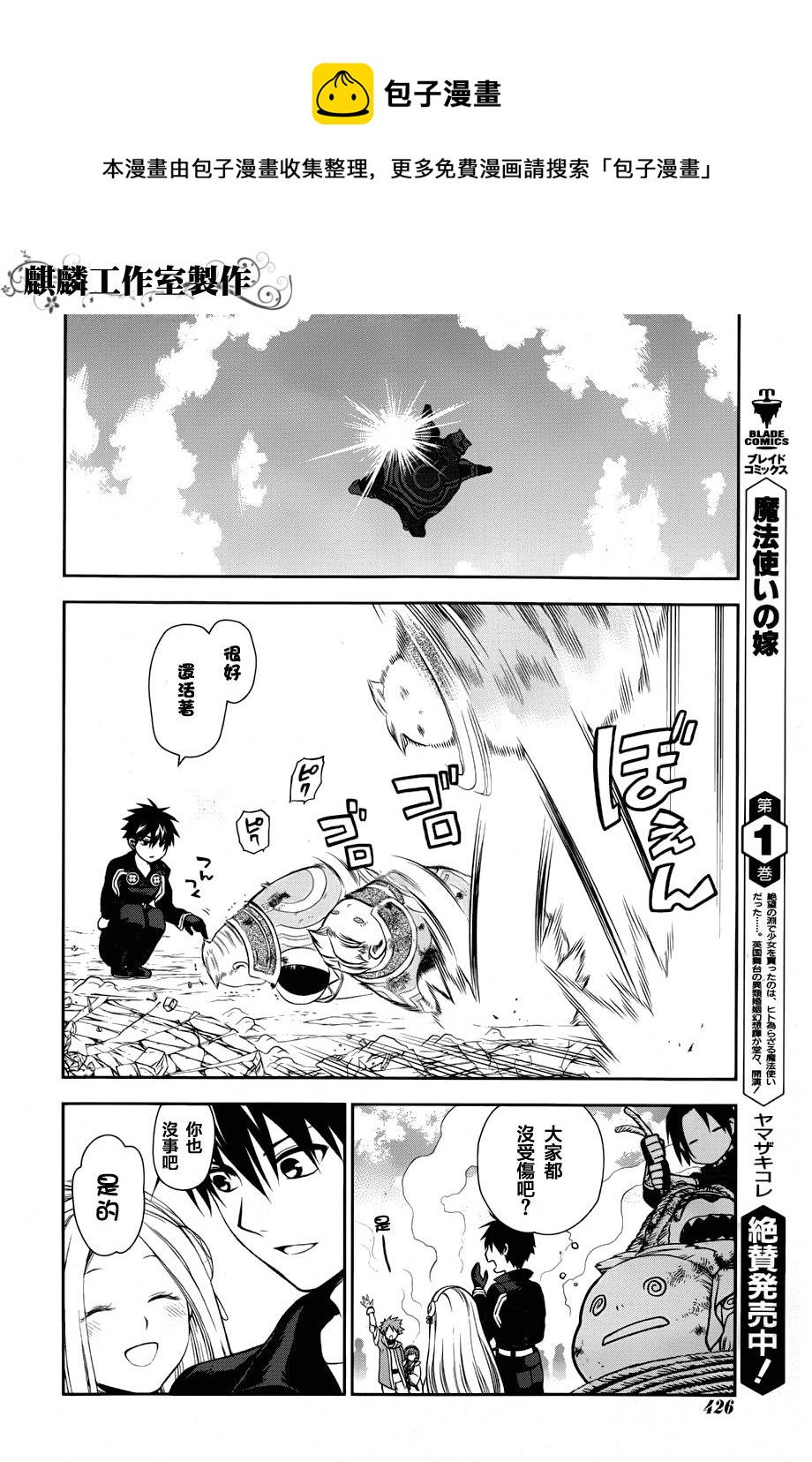 第46话28