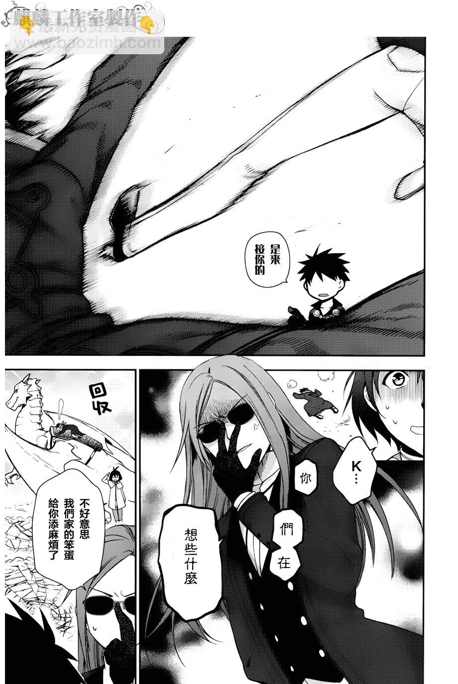 第46话31