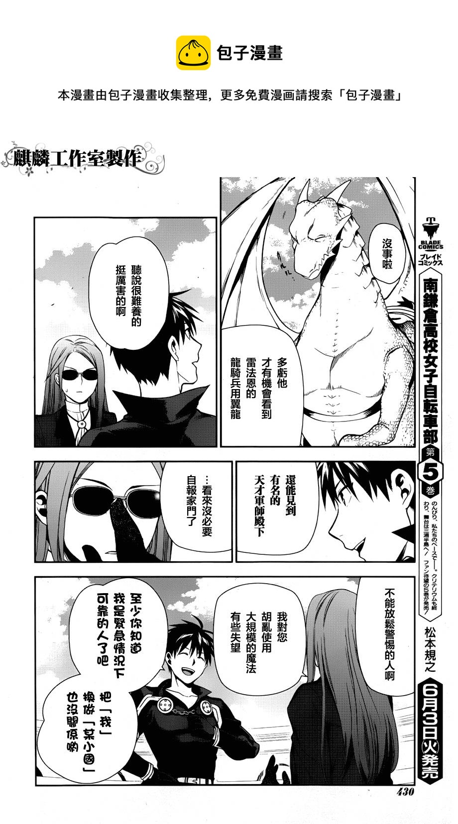 第46话32