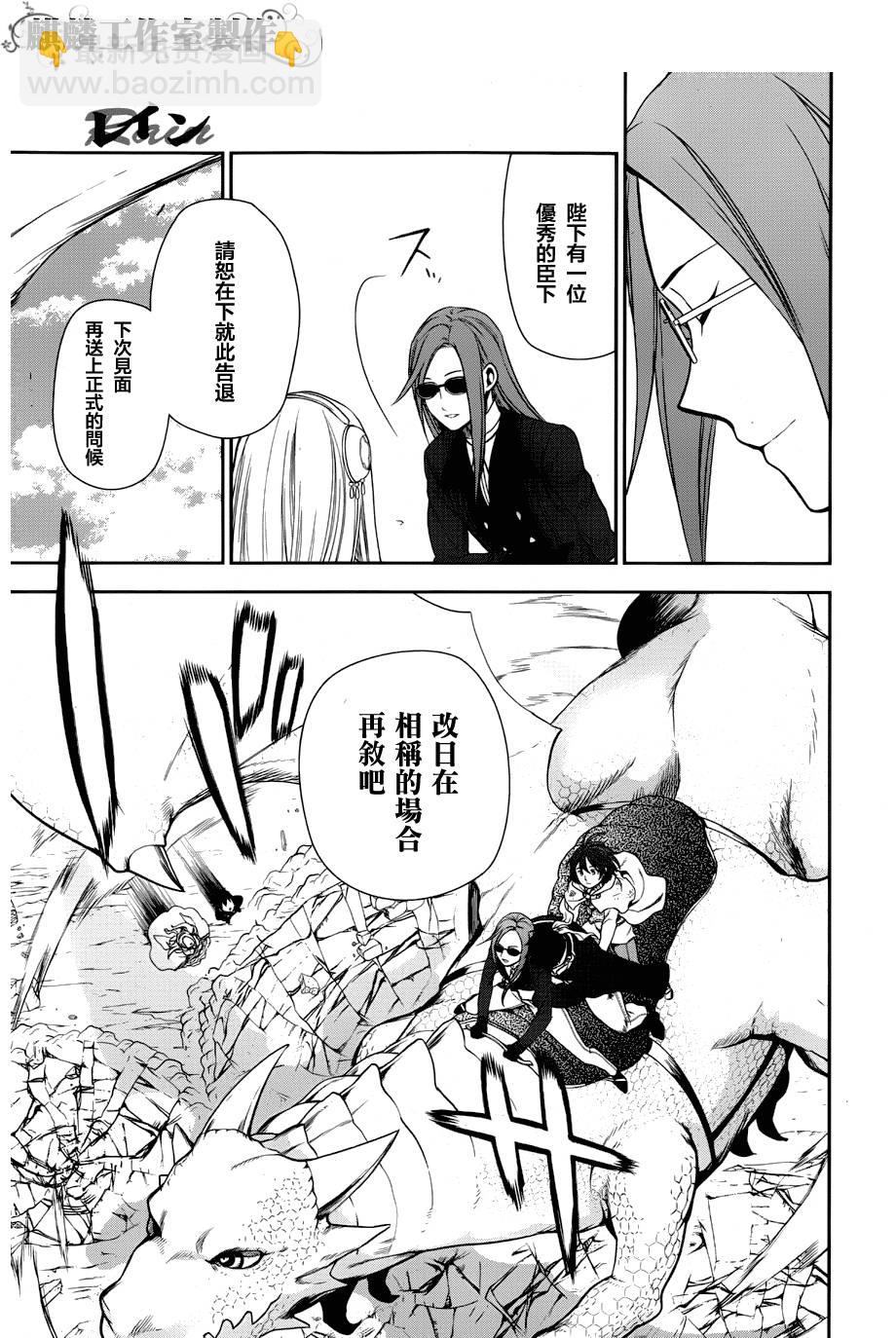 第46话33