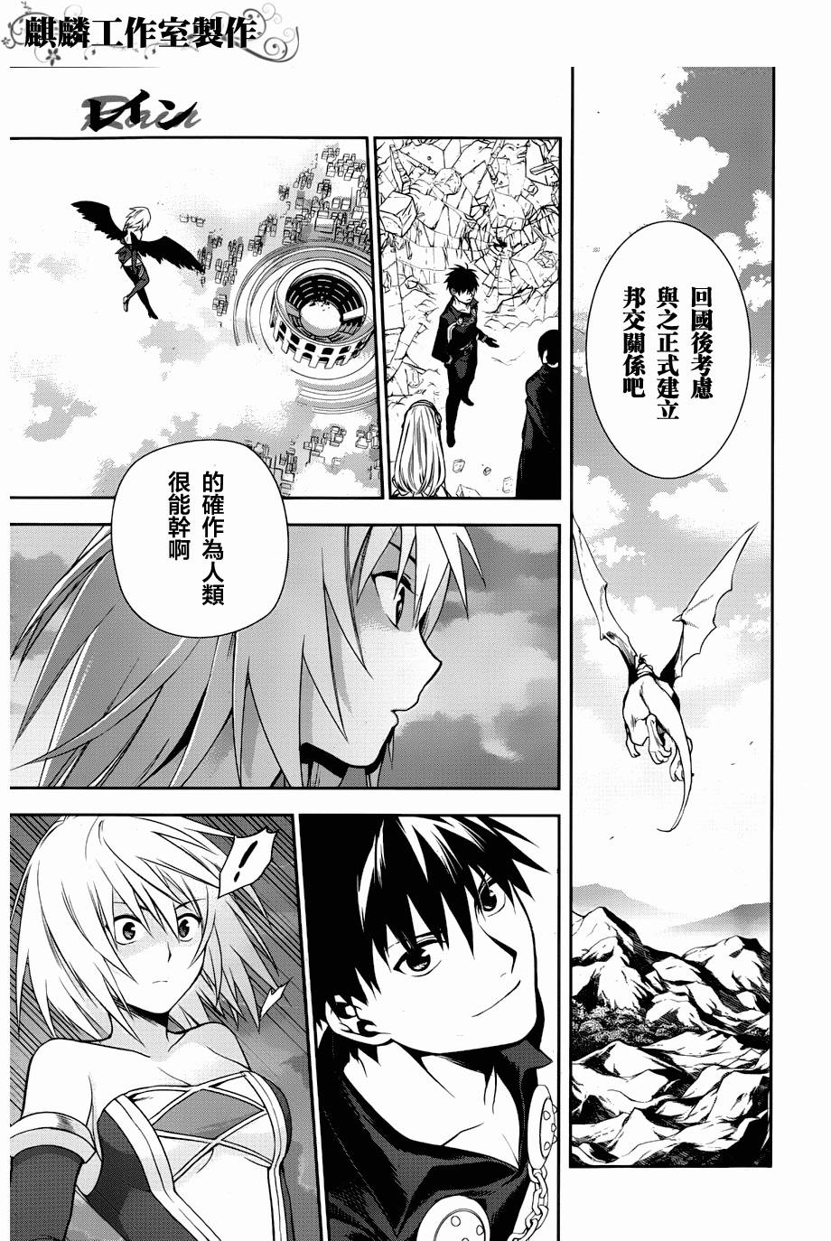 第46话35
