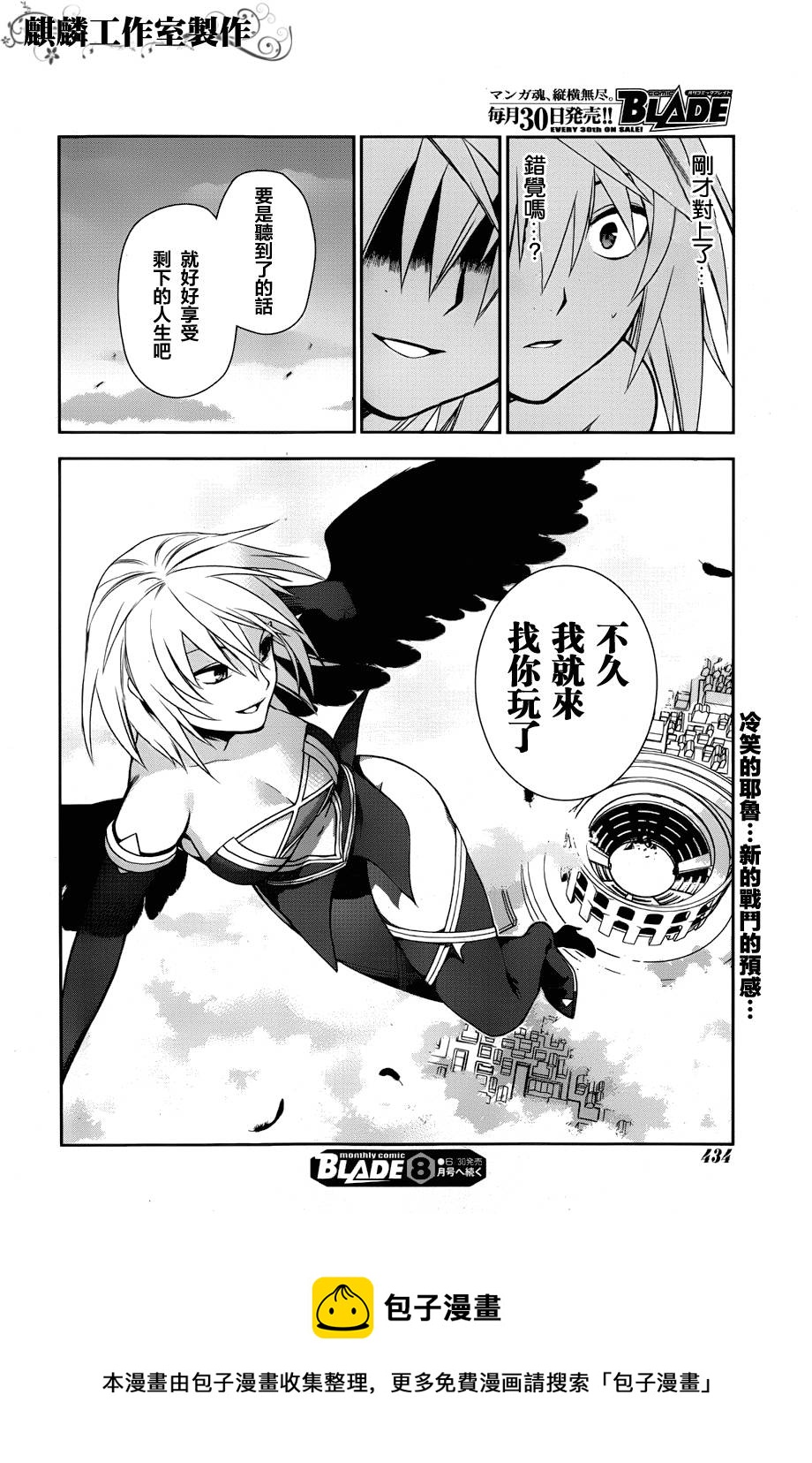 第46话36