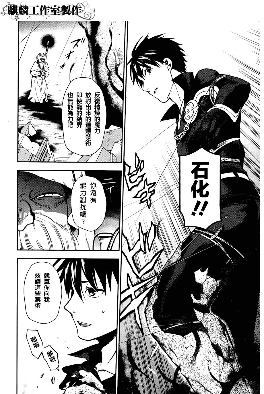 第46话9