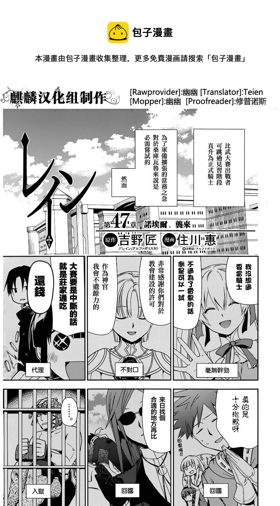 第47话0