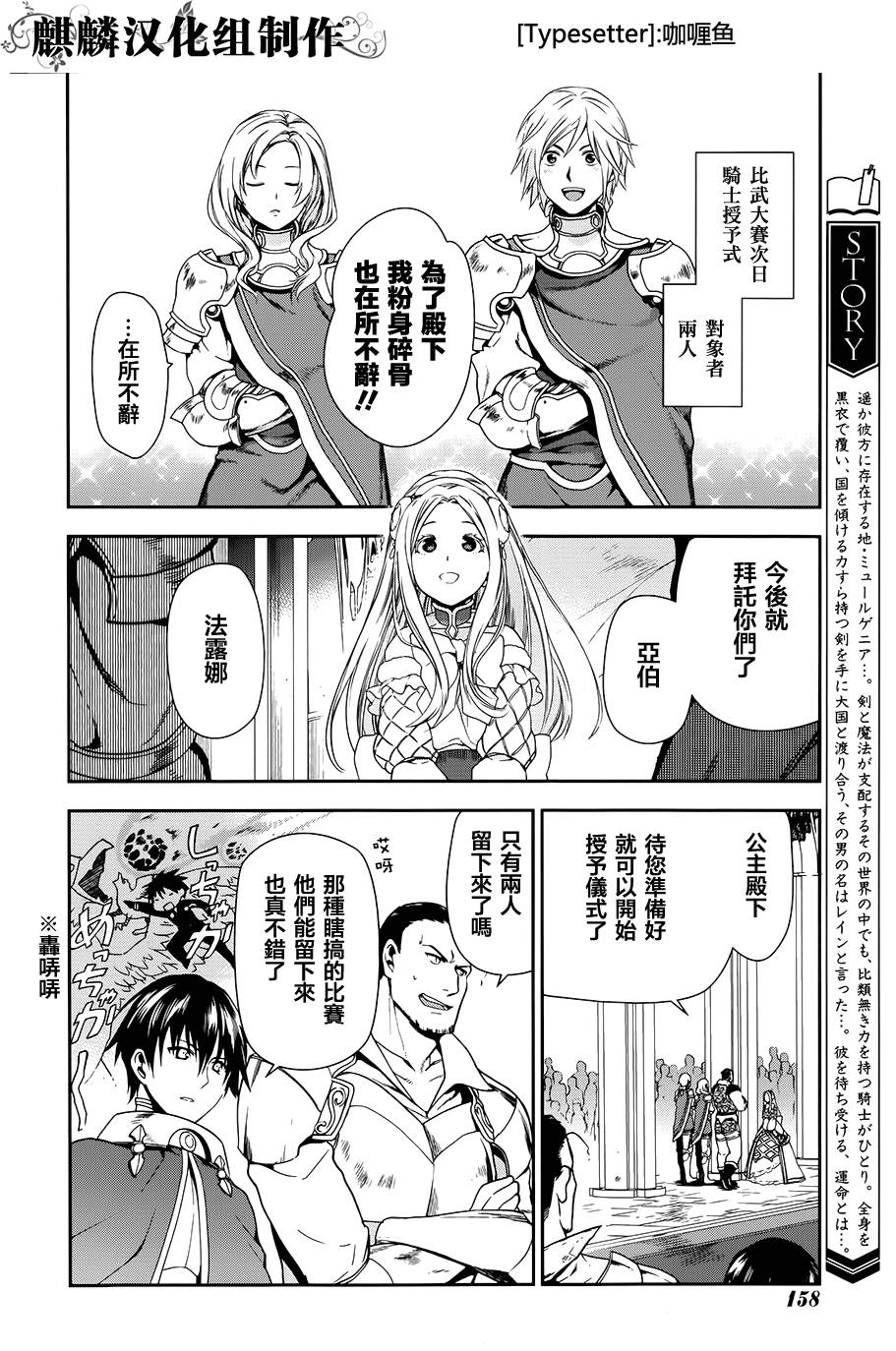 第47话1