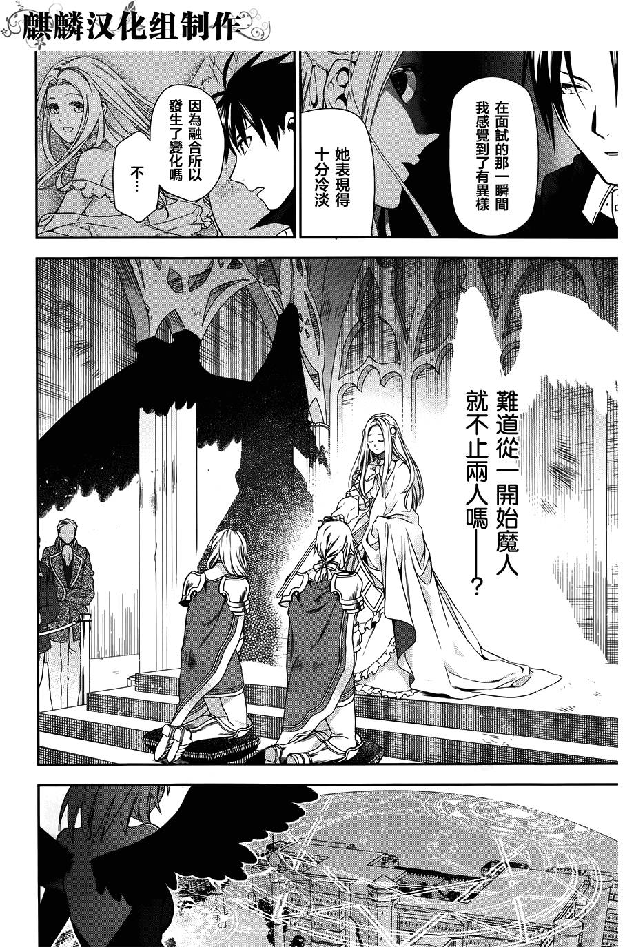 第47话11