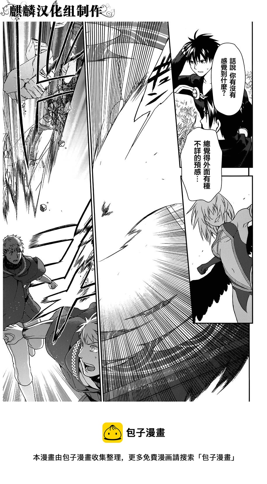 第47话12