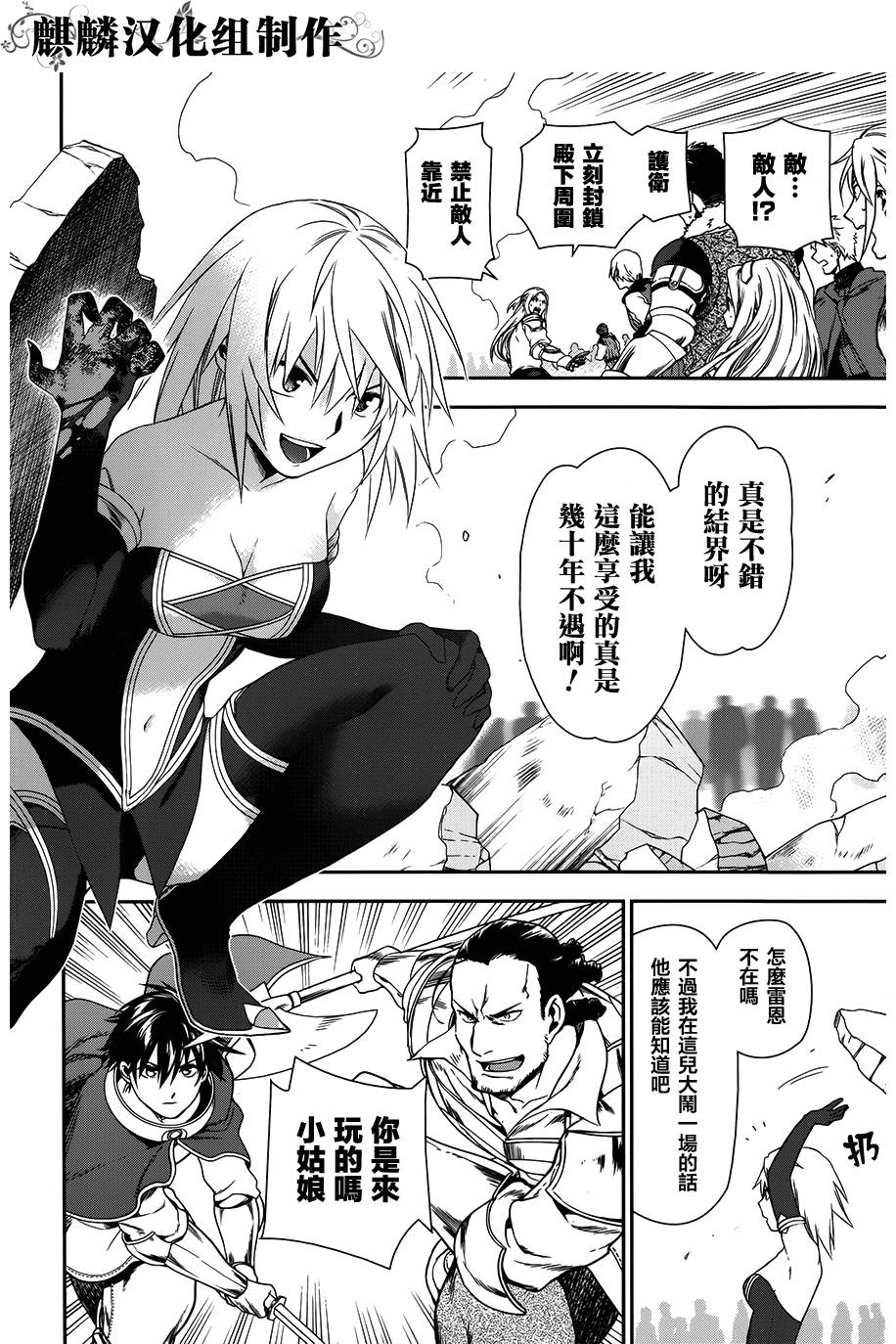 第47话13