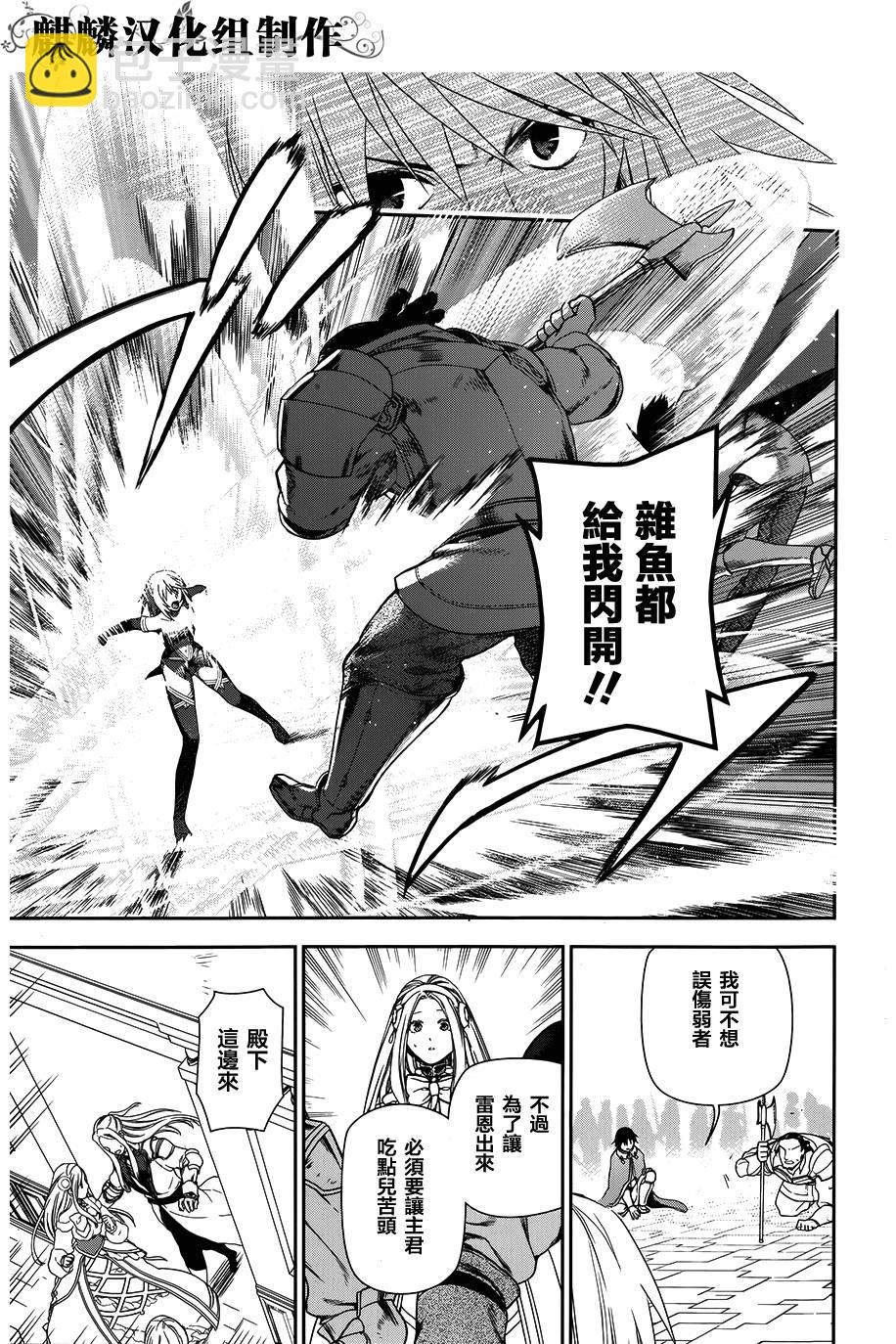 第47话14