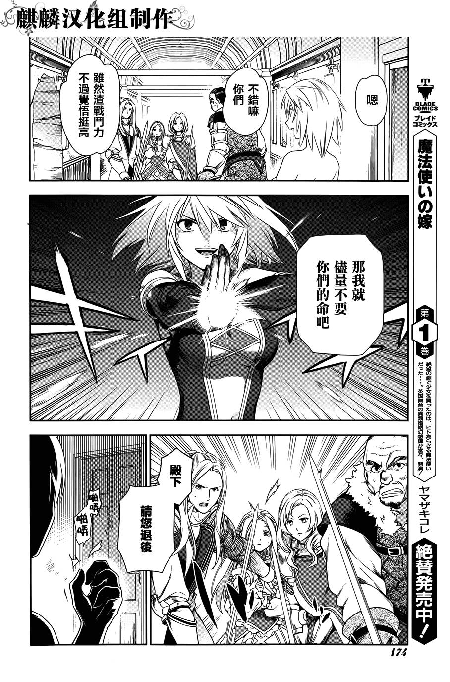 第47话17