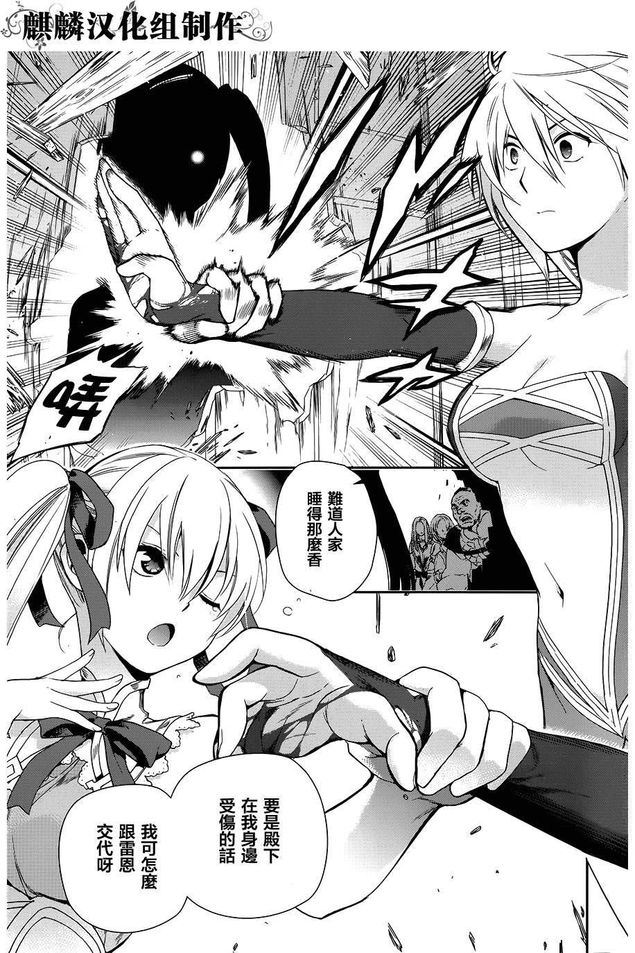 第47话18