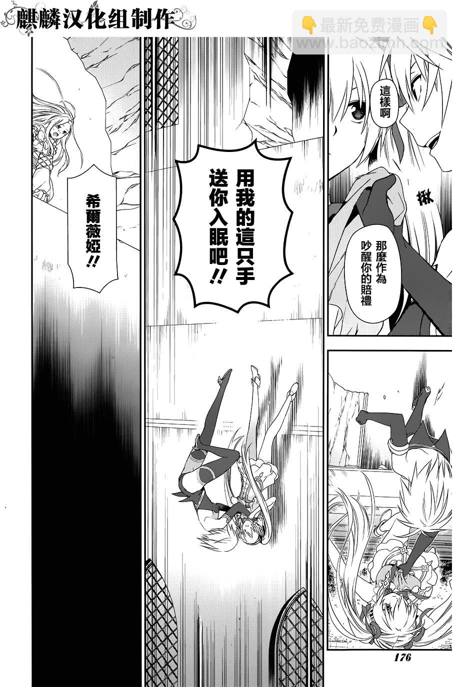 第47话19