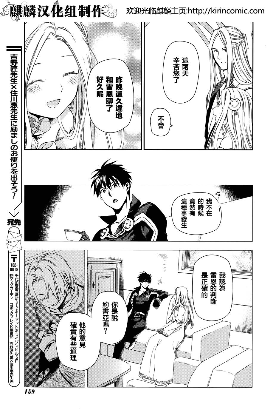第47话2