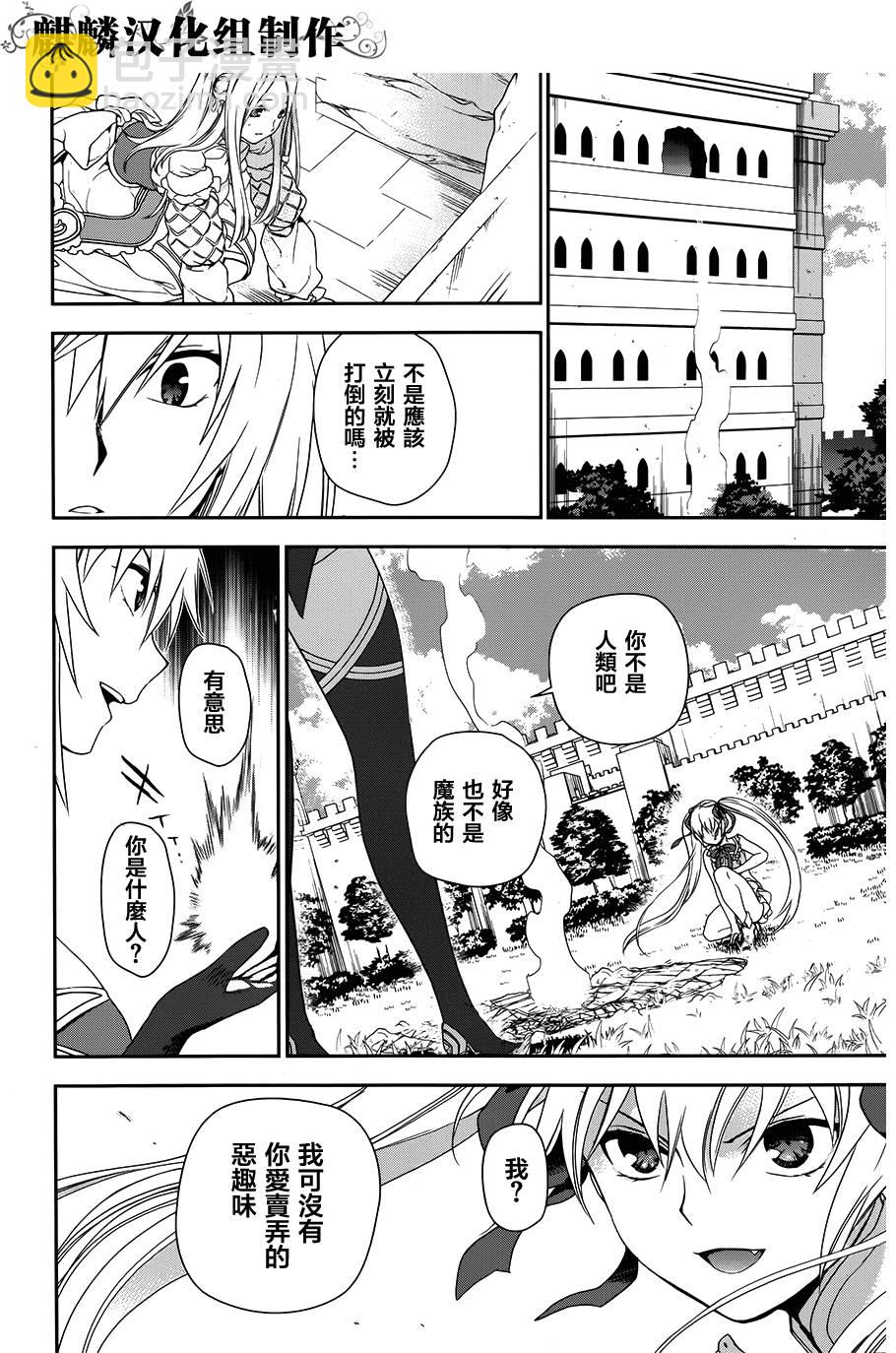 第47话21