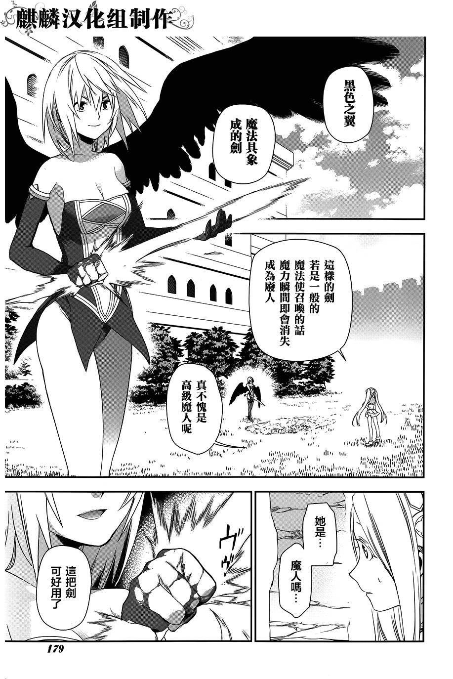 第47话22