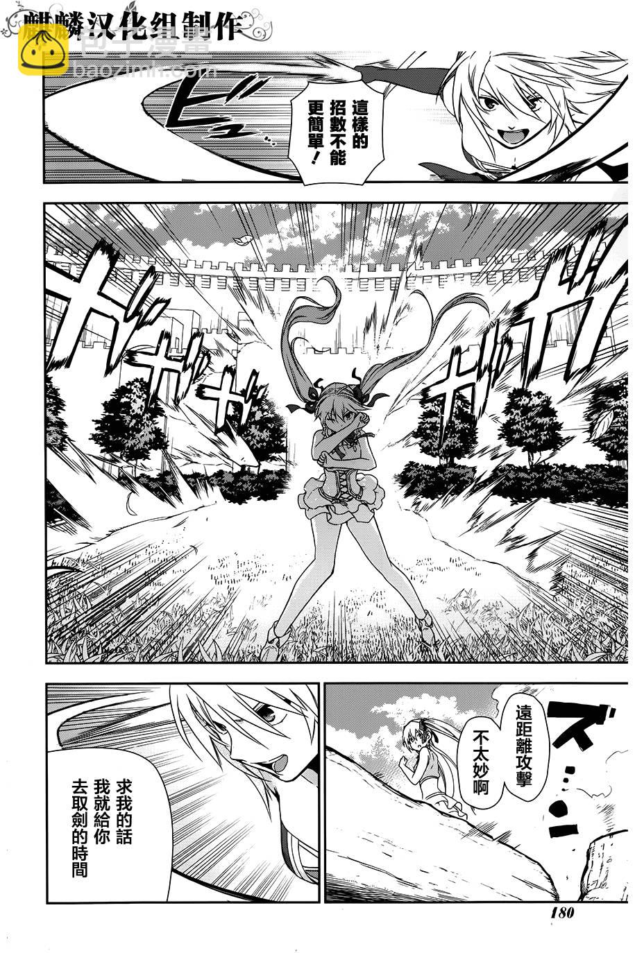 第47话23