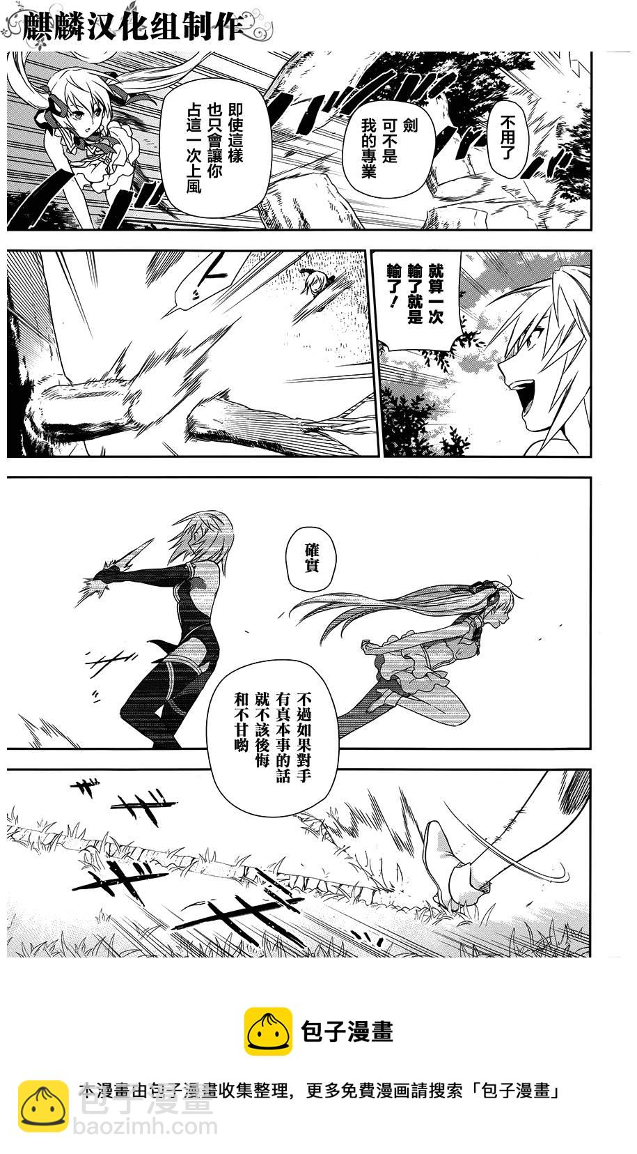 第47话24