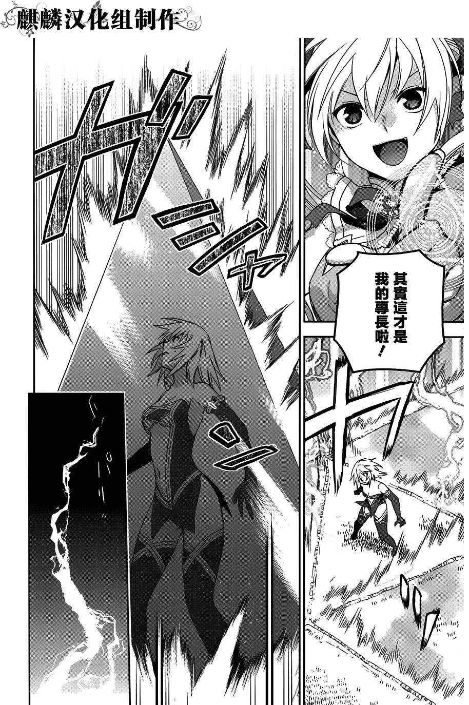 第47话25