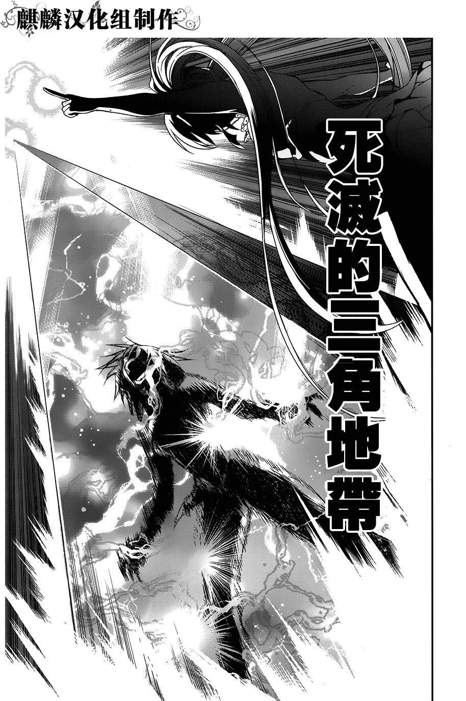 第47话26