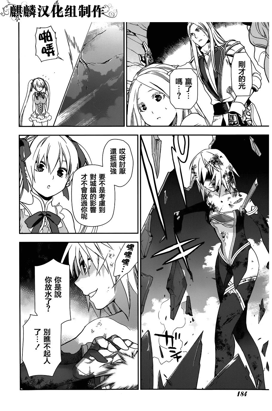 第47话27