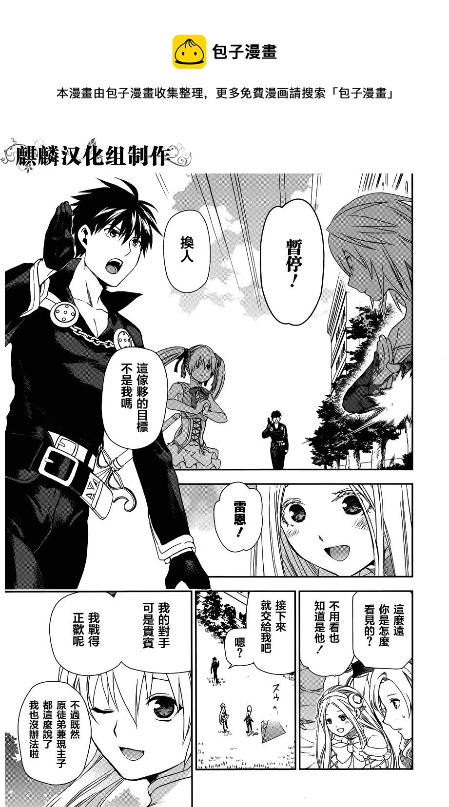 第47话28