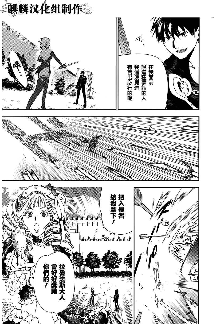 第47话30