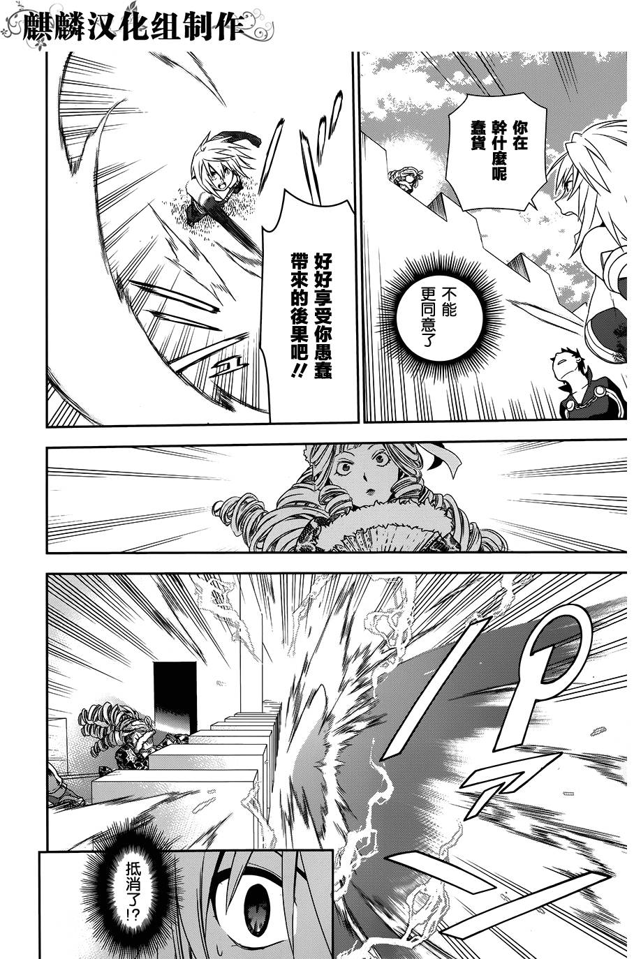 第47话31