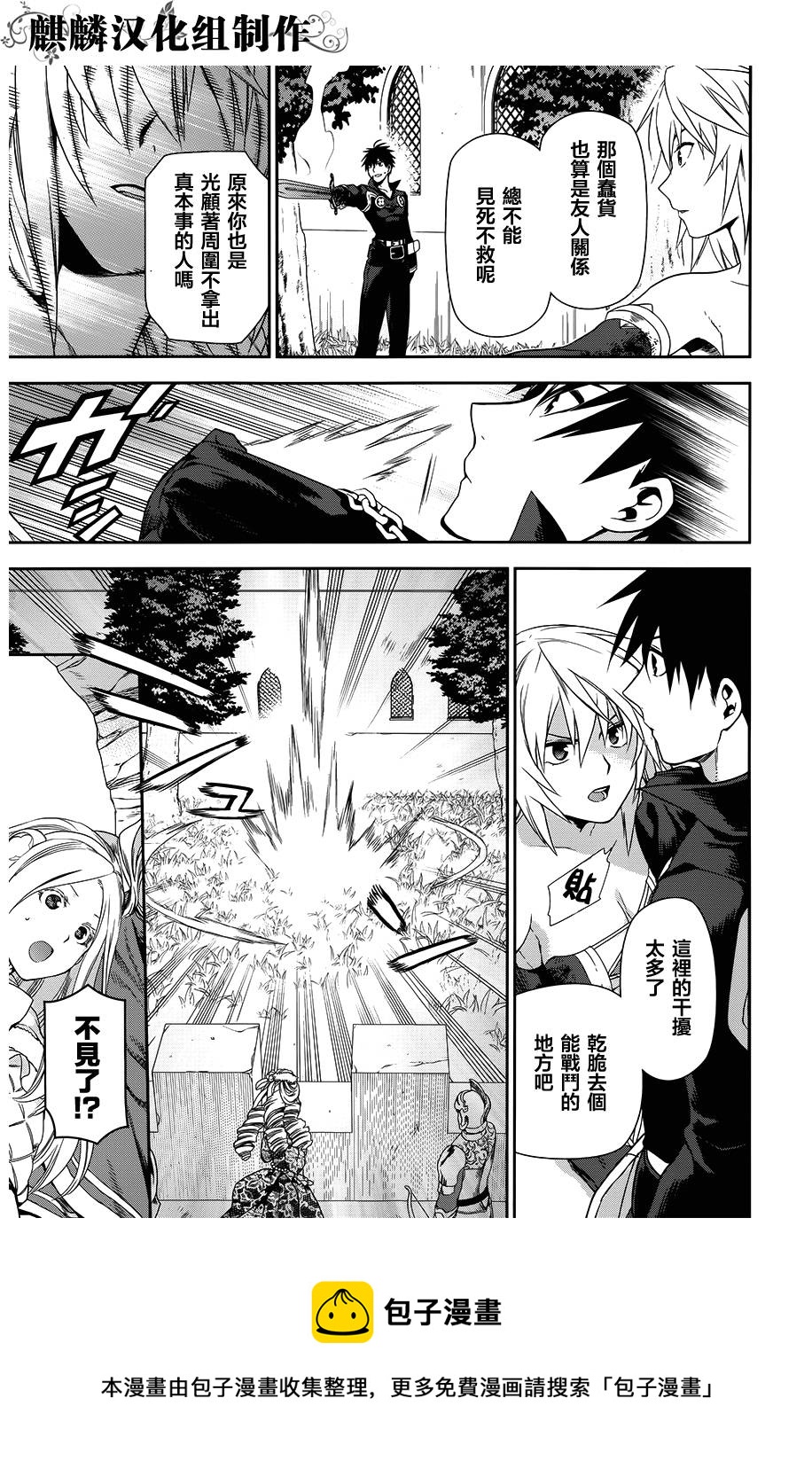 第47话32