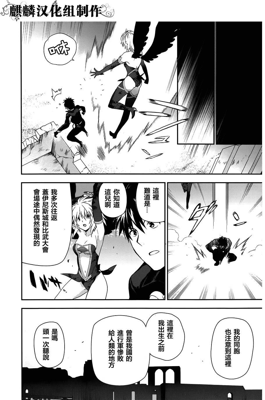 第47话33