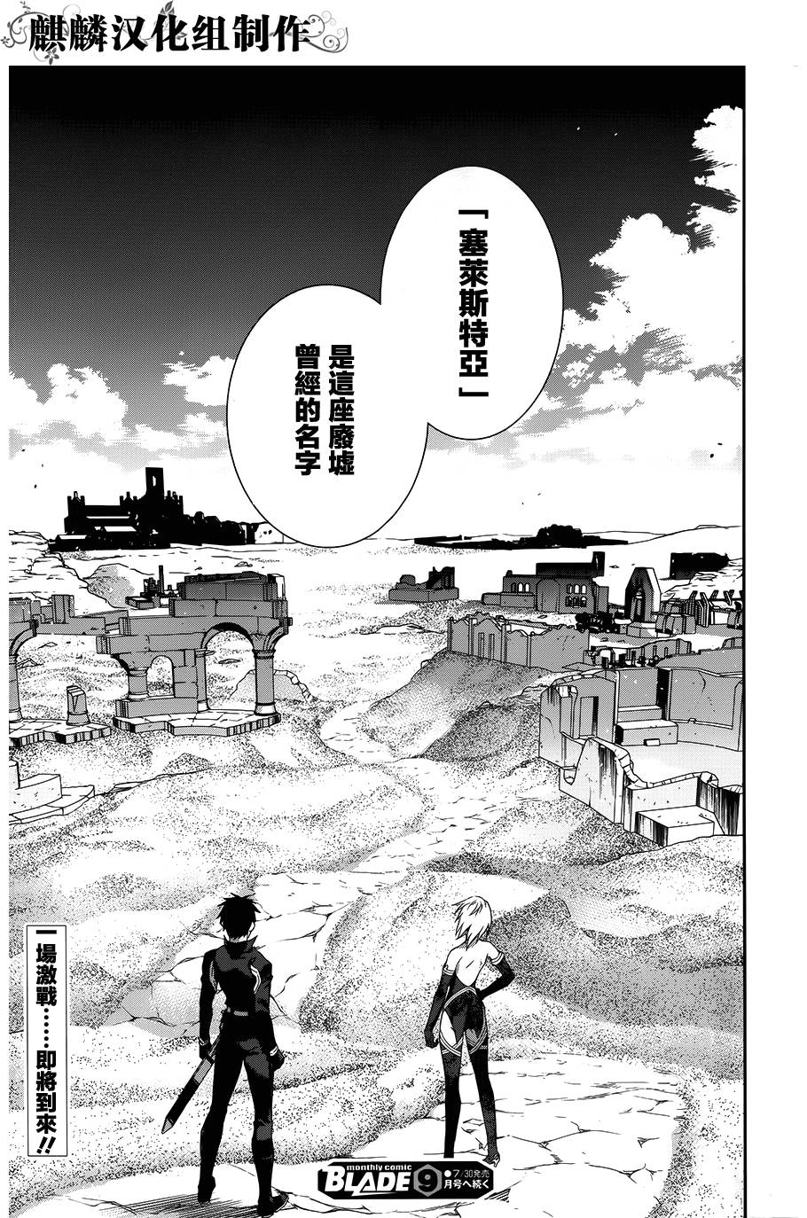 第47话34
