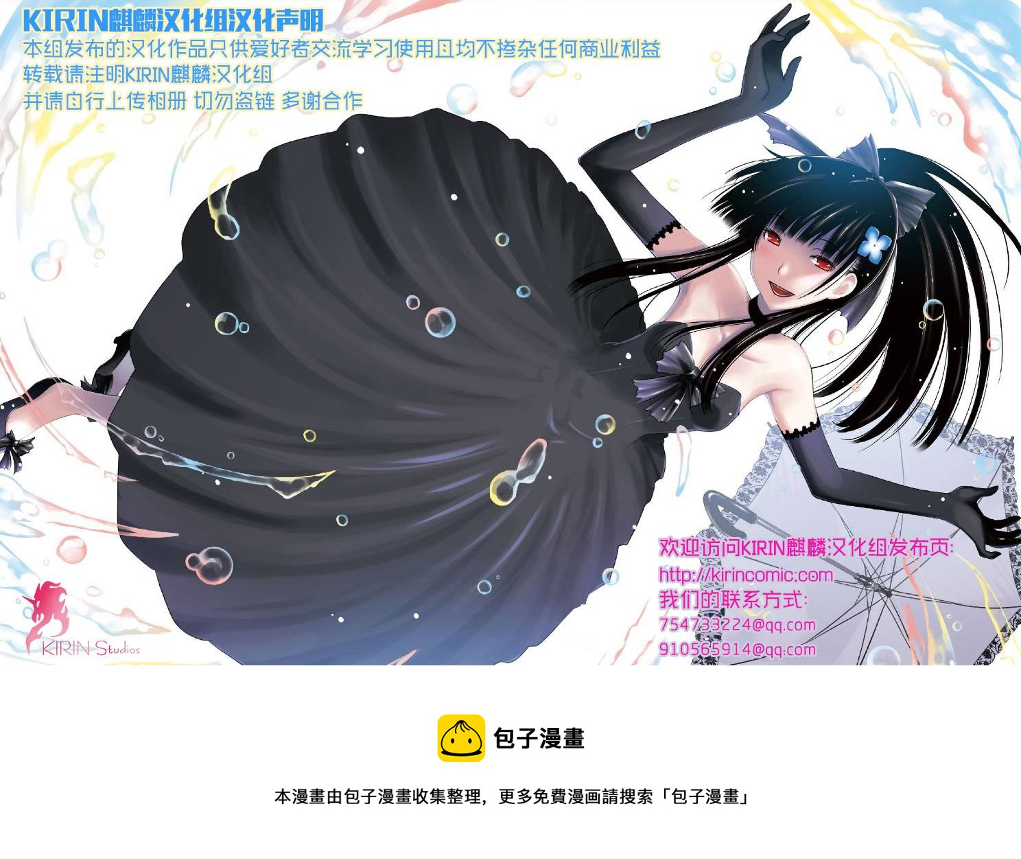第47话36