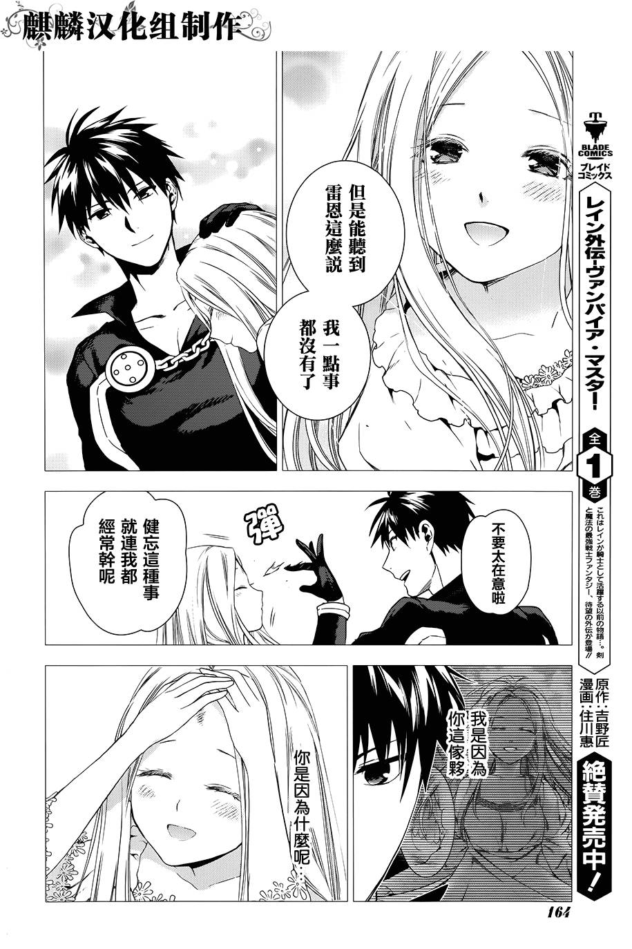 第47话7