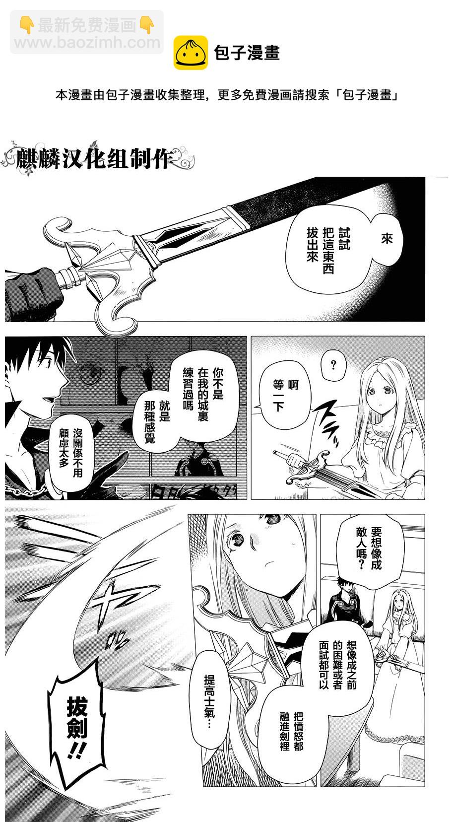 第47话8