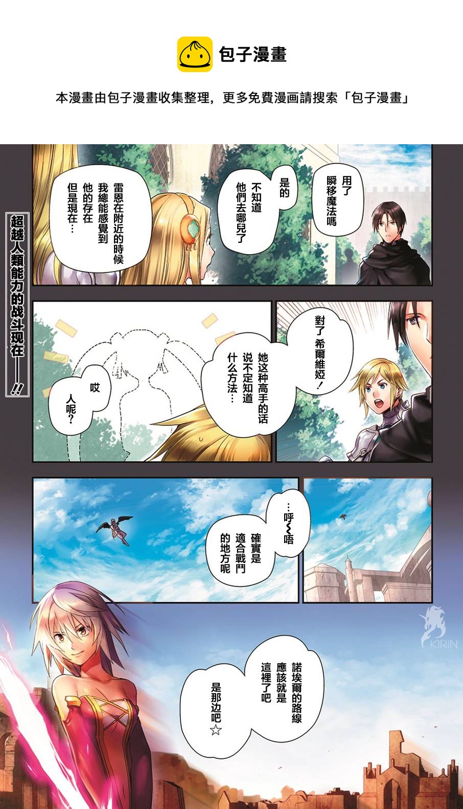 第48话0