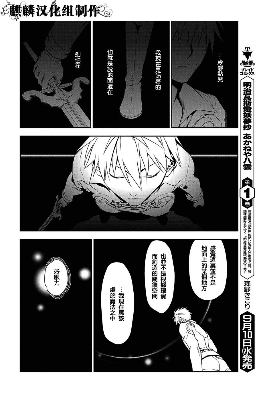 第48话11