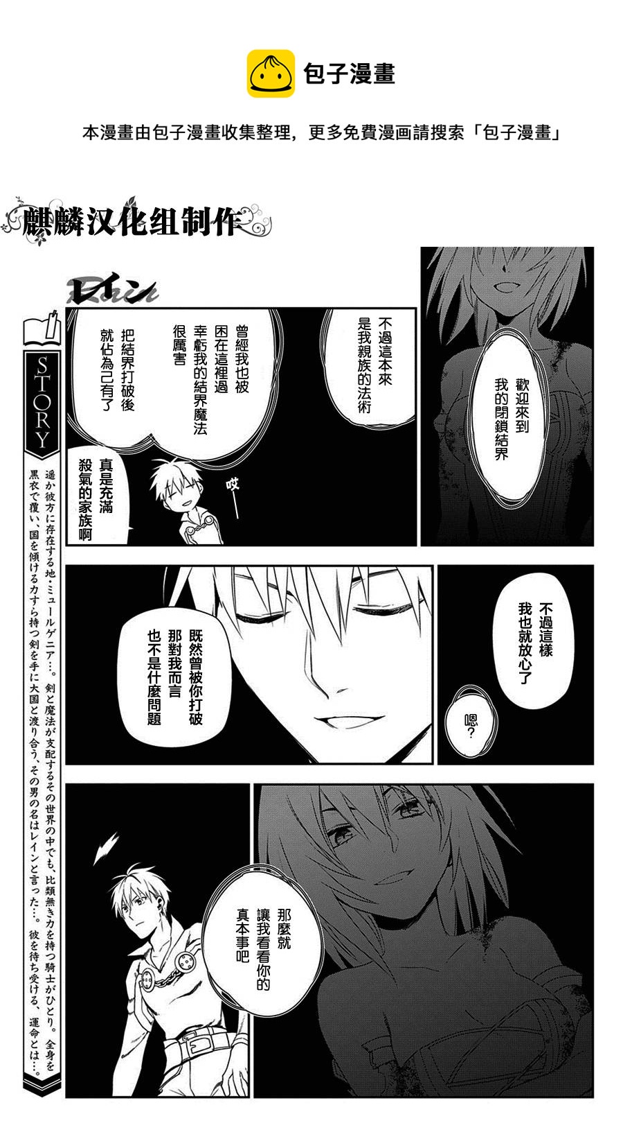 第48话12