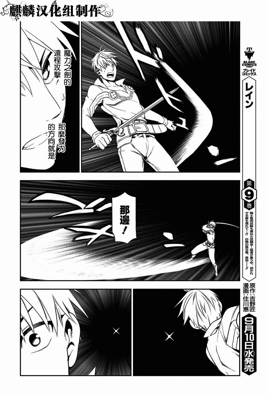 第48话13