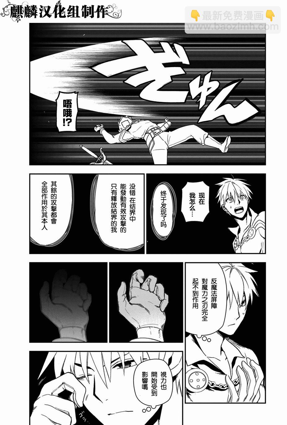 第48话14