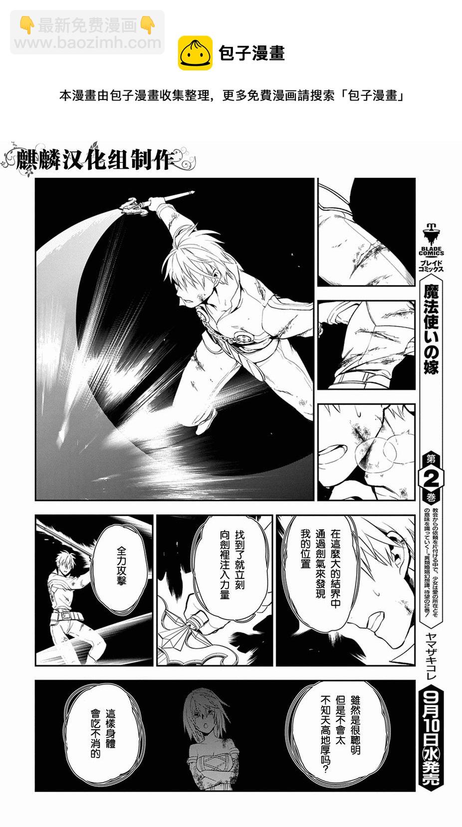 第48话16