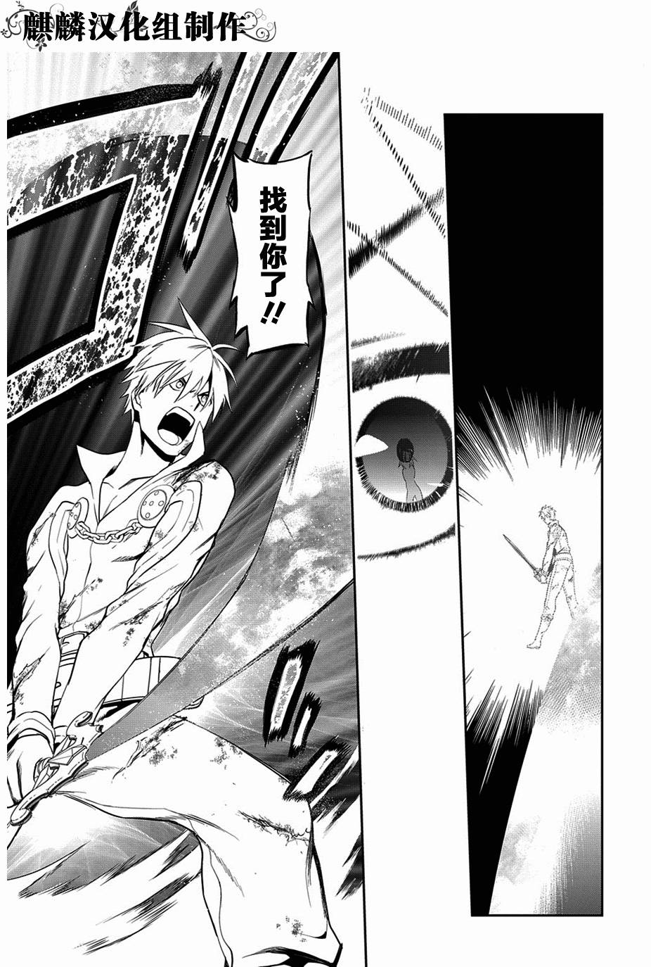 第48话19