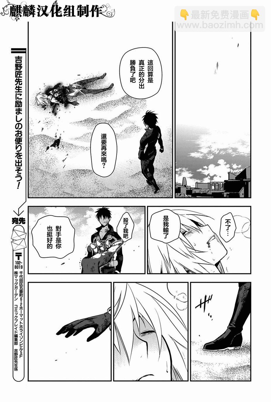 第48话21