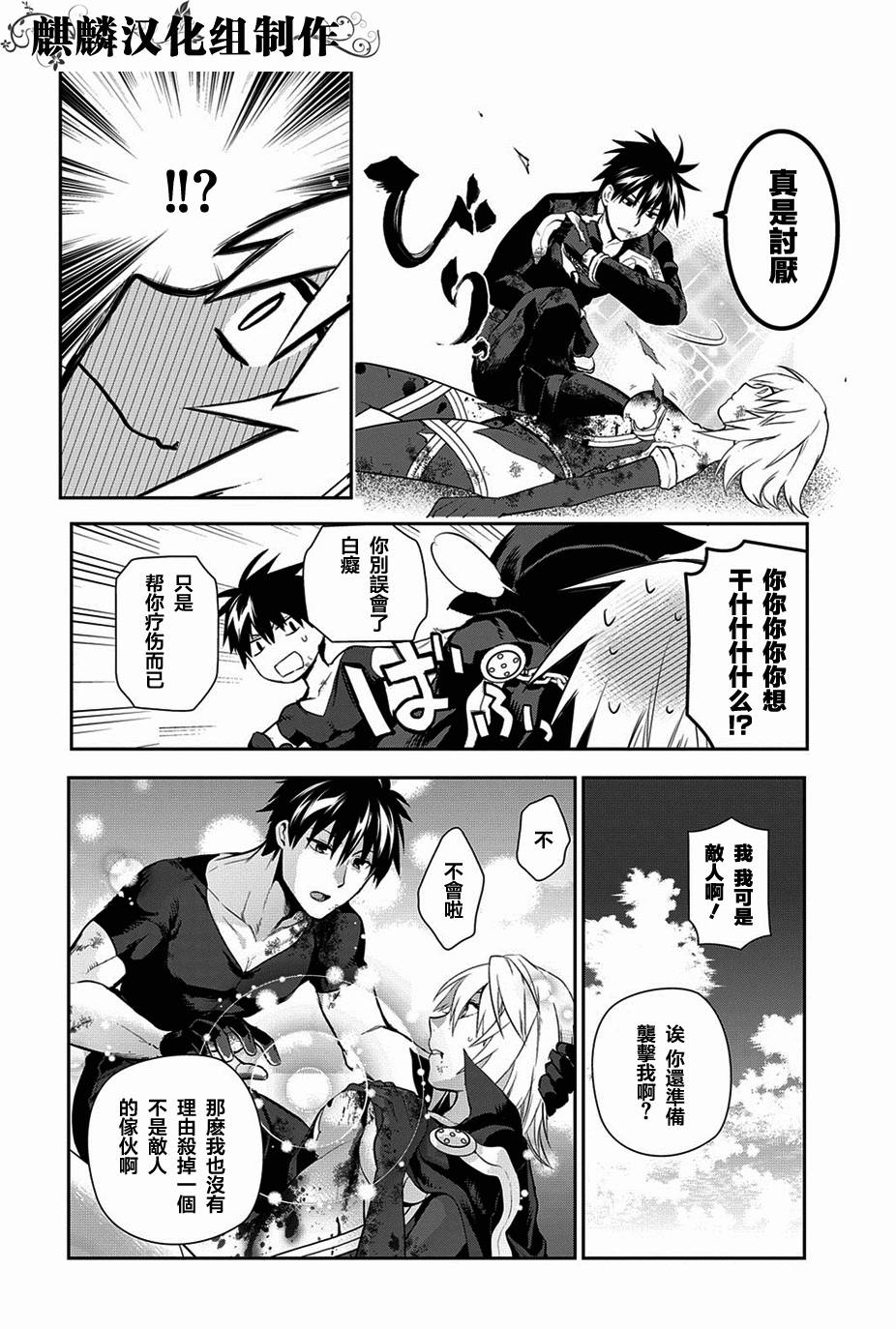 第48话22