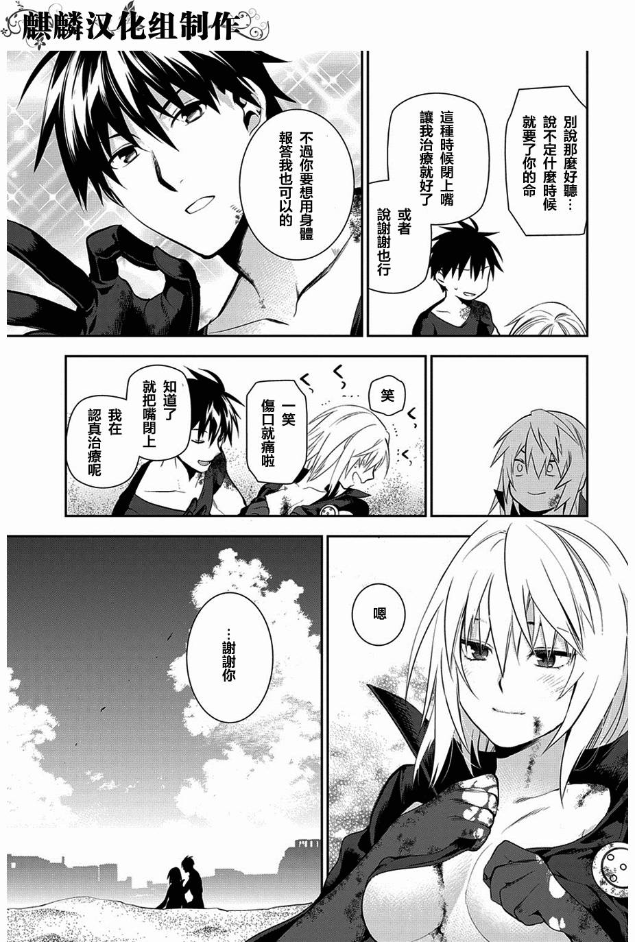 第48话23