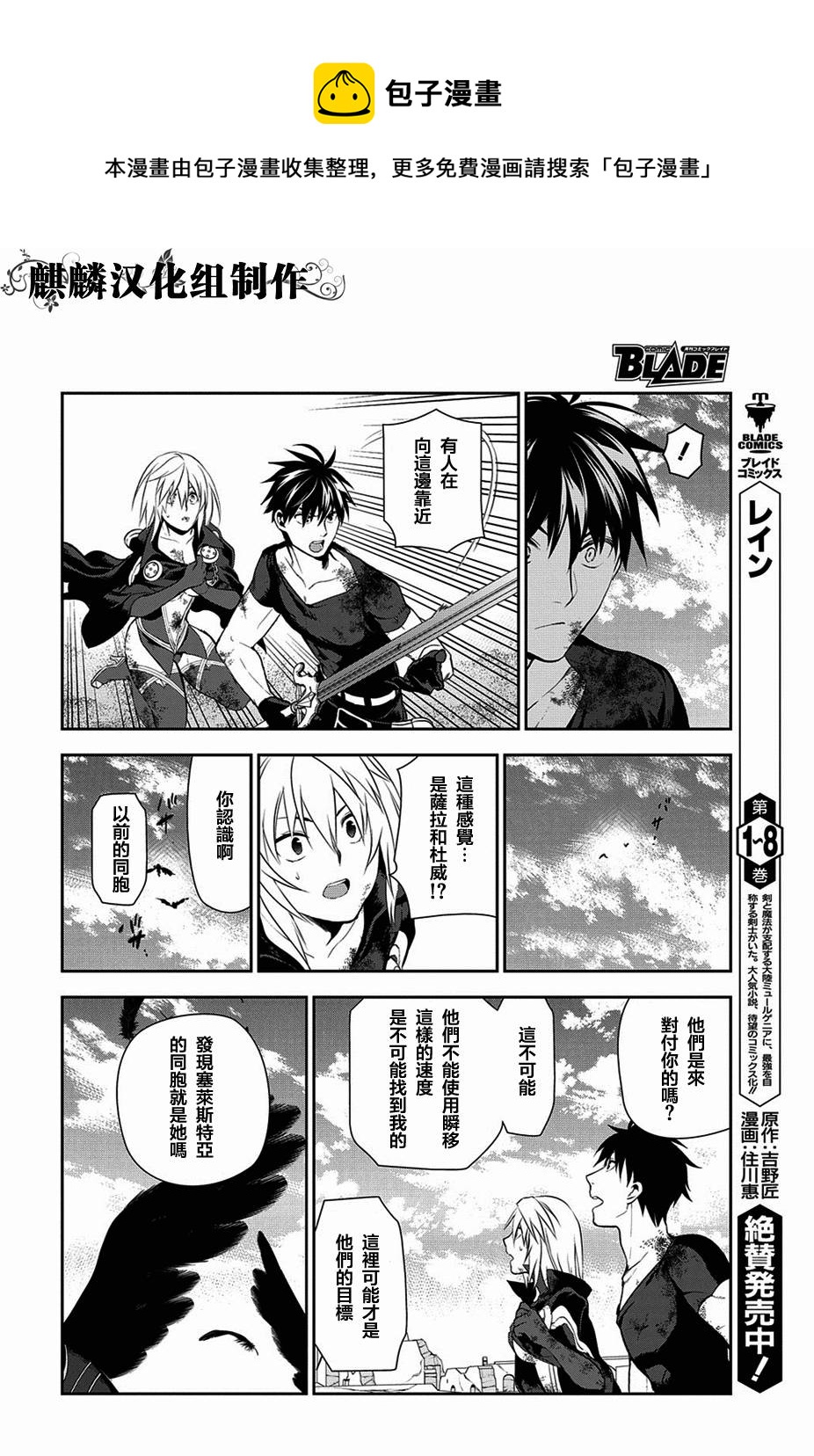 第48话24