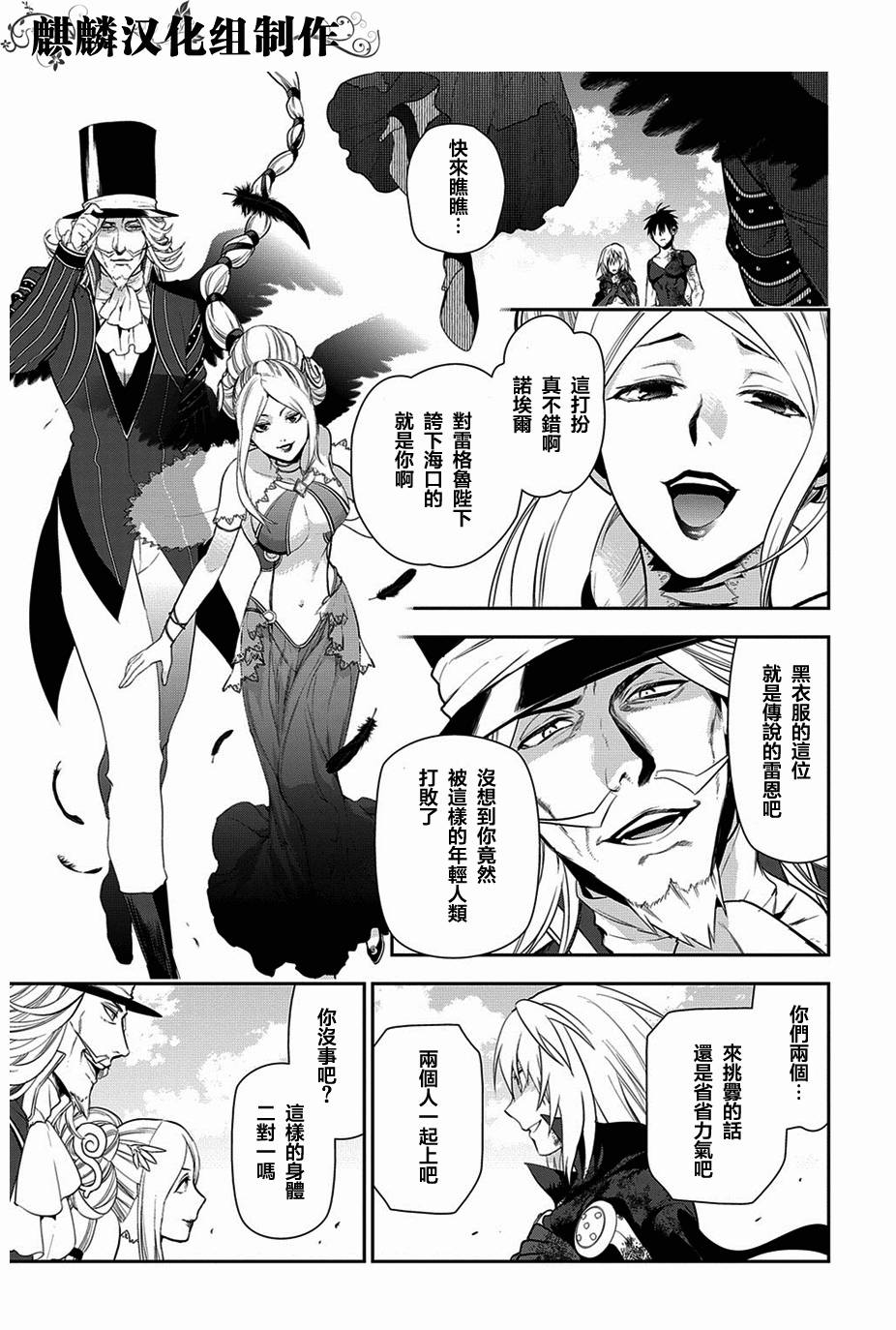 第48话25
