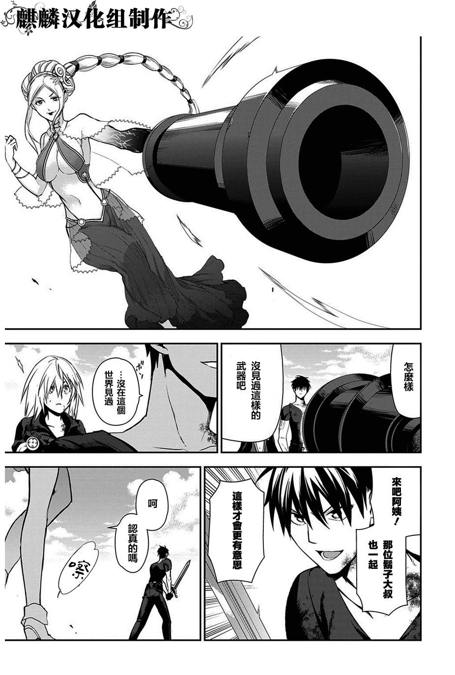 第48话27