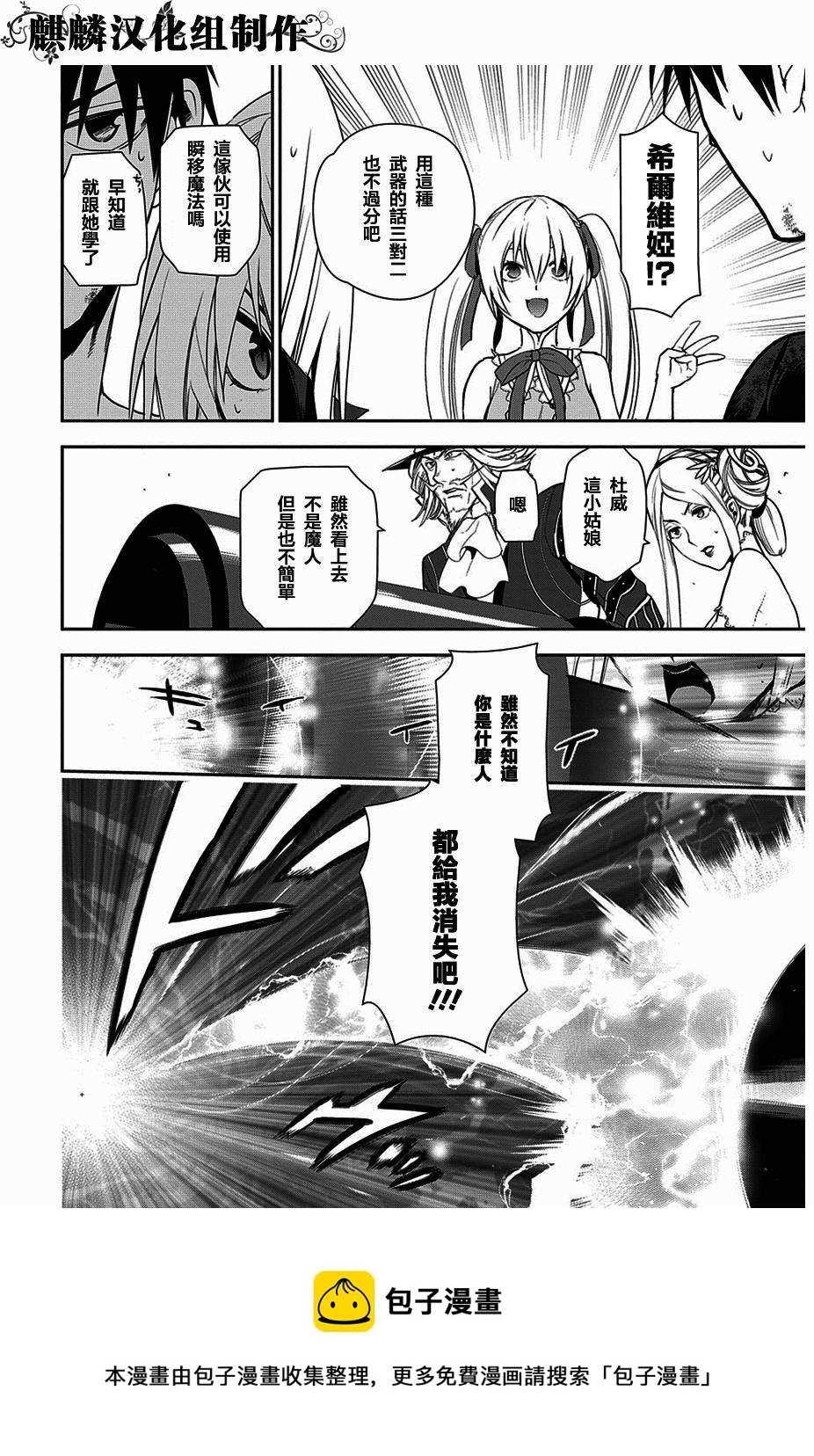 第48话28