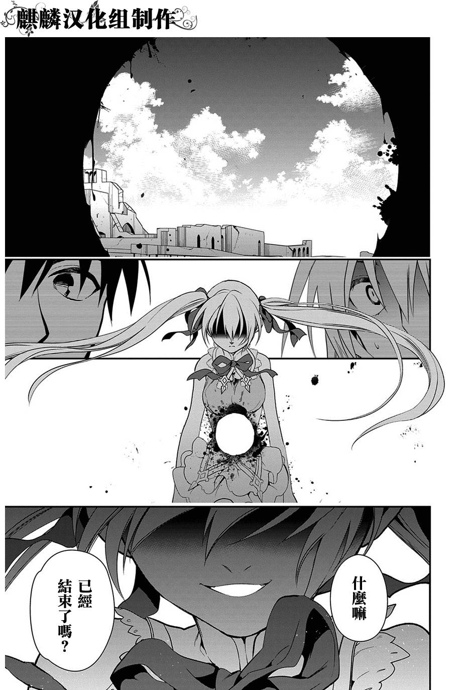 第48话29