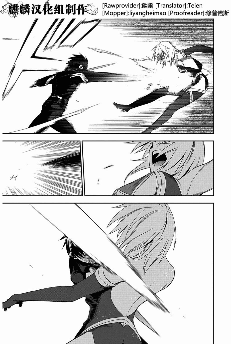 第48话3