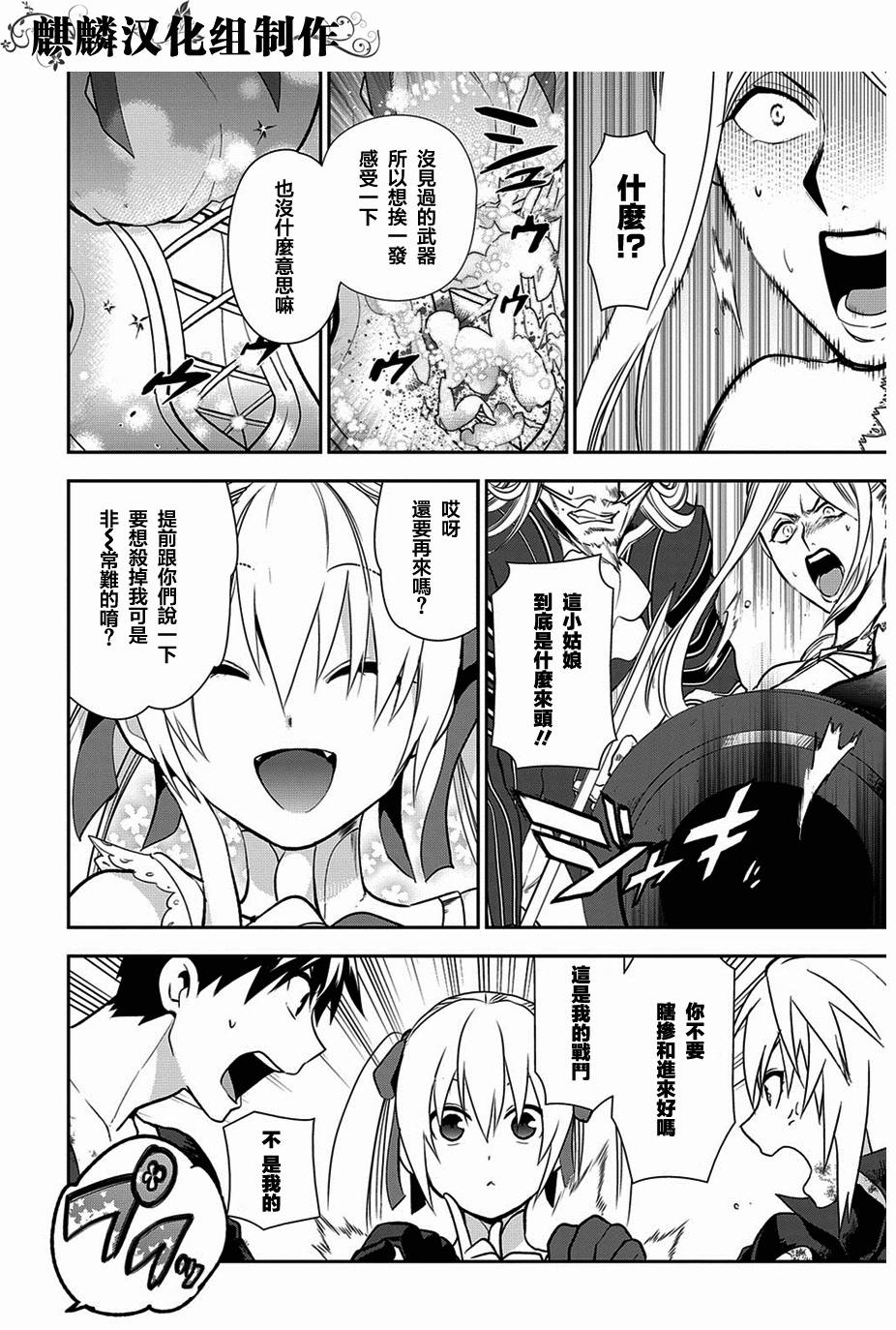 第48话30